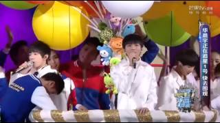 【TFBOYS 王俊凱 Karry Wang】湖南衛視跨年晚會 TFBOYS 新歌 不完美小孩 + 紅蜻蜓 網路自錄搶先版 151231