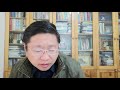 徐明星卸任okcoin法人分析 澳本聪的bsv前景预测～robert李区块链日记274