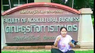 Vlog พาทัวร์คณะในมหาวิทยาลัยแม่โจ้