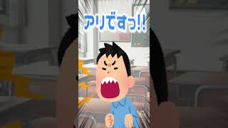 付き合ってください！無理です　 #shorts  #新人vtuber #vtuber準備中