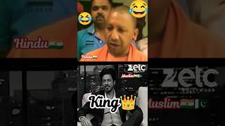 Yogi😂🤣  / Shahrukh Khan King 👑👑 Savage Reply to YogiAdityanath #yogiadityanath #shahrukh#srk #pathan