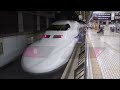 【走行音】jr東海700系〈こだま〉東京→名古屋 2019.8