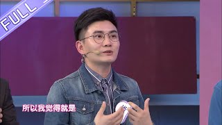 《我是大美人》20191120期 完整版：大美人辟谣大会 【芒果TV生活风尚频道】