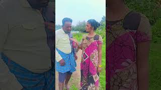 நாம எல்லாம் சும்மாதான இருக்கும் #comedy #funny #tamil #shortfeed #wifehusbandcomedy #funnyshorts