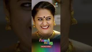 #RaniRaja ഞാൻ 'അമ്മ' എന്നേ വിളിക്കൂ !