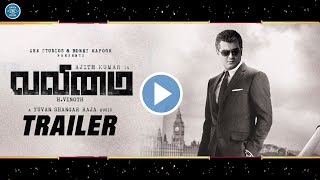 Valimai Trailer Official – Thala Ajith Mass Bike Action Scene | Yuvan | H Vinoth | Boney Kapoor