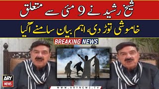 Sheikh Rasheed's important message about May 9 violence