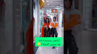 از نظرشون این پسرا کنسلن🙄 چون نه خودشون شارژ میشن نه مارو شارژ میکنن!😂