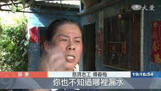 關懷中風婦助清掃 垃圾屋改頭換面