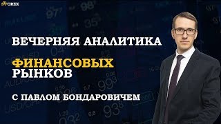 27.02.2019. Индикатор «Скользящие средние»