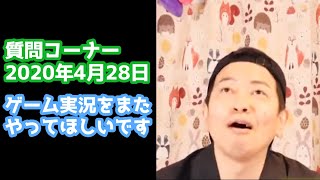 【質問コーナー】龍が如くのゲーム実況をまた再開してほしいです。(ゲーム動画のSD紛失をイジられるつつみｗ)【宮迫ですッ!切り抜き】