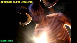 சாகாவரம் சாத்தியமே movies based on mystery fantasy in mr tamilan voice over Bollywood in tamil