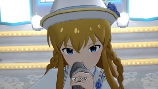 【ミリシタ】Maria Trap - 高坂海美