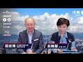 【ej markets】港股缺利好消息恒指反彈似完結《12 11 2018 收市分析》