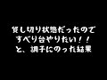 広島 おりづるタワーの遊び方