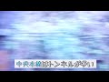 【青春18きっぷ】18キッパーに俺はなる！！　新宿駅～甲府駅　普通列車の旅