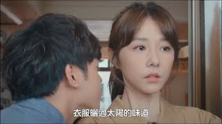 【愛的3.14159】EP16預告#我們算什麼篇