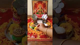 Dhanteras coin decoration धनत्रयोदशी | धनतेरस | dhantrayodashi #shortsvideo #diwali #shorts #reels