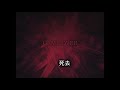 【蘇某】魔女之家mv the witch s house mv 01 抱歉，熊熊，麥芬醫生會治好你的啦இдஇ