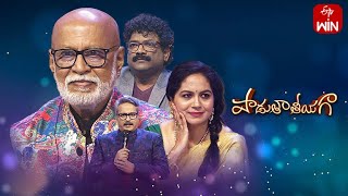 Padutha Theeyaga | Series 22 | 12th June 2023 | Full Episode | SP.Charan, Sunitha | ETV Telugu