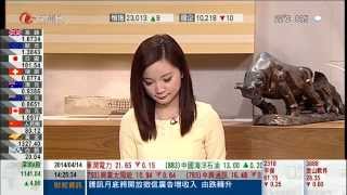 曾熙雯 2014年4月14日 理財博客 1415