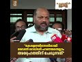 ആരു പറഞ്ഞിട്ടാണ് എബിവിപി നേതാവായ രേവന്ത് റെഡ്ഢി കോണ്‍ഗ്രസിലെത്തിയത് പി രാജീവ് p rajeev