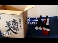 【福袋】南部美人 日本酒 福袋開封動画【2022】