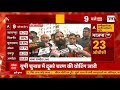 uttarakhand elections 2022 वोट के बाद baba ramdev ने हिजाब पर क्या कह दिया hindi news