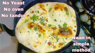 Perfect measurement Homemade NAAN recipe 😋 in Tawa