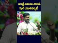 ఇండస్ట్రీ అవసరాల కోసమే స్కిల్ యూనివర్సిటీ: CM Revanth Reddy - TV9