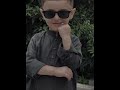 swag 🔥 zaviyar in pashtun traditional style shorts pashtun attitude cute kid