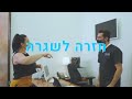 סובלים מכאבים יש פתרון