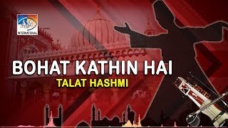 Bohat Kathin Hai | Talat Hashmi | Ameer Khusro | AM International