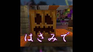 [マイクラ演技]かぼちゃの国から来ました