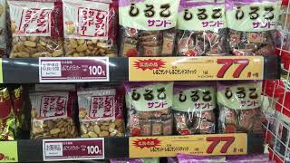 小牧市　食品スーパー  5/26（日）お菓子売場よりご案内です！