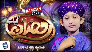 Ramzan aya hai | Kalam & Naat 2023 | Ramadan Nasheed New | Mubashir Hasan Qadri | Studio5