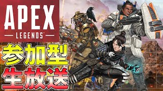 【APEX】参加型配信！参加方法は概要欄を見てね！エイペックス【ひでがめす】