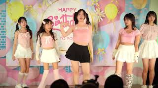 【4K】ぴーちーず　ダンスパフォーマンス動画　2024/11/10（日）　After LIKE/IVE　東京アイドル劇場　中島桃花【15歳】生誕祭　at 高田馬場BSホール