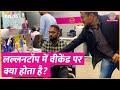 छुट्टी वाले दिन Lallantop का ऑफिस कैसे चलता है? | LT Insider | Vlog 34