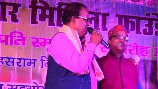 VIDYAPATI SAMAROH SAHASRAM 2017 || अछ सुन पियाजी || KUNJBIHARI MISHRA \u0026 RAMSEWAK THAKUR