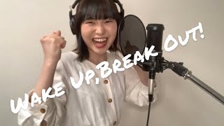 【miwa全曲カバー】Wake Up,Break Out!/miwa (covered by 蒼井さな)