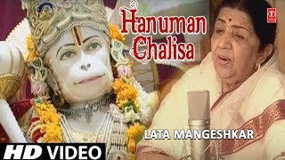श्री हनुमान चालीसा I Hanuman Chalisa I LATA MANGESHKAR I Shree Hanuman Chalisa