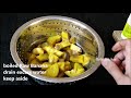 aratikaya aava kura అరటికాయ ఆవ పెట్టిన కూర raw banana curry recipe అరటికాయ ఆవ కూర