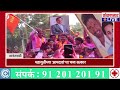 महायुतीच्या आमदारां चा भव्य सत्कार