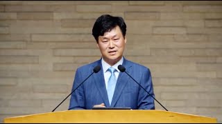 [삼일 교회 특새] 시편 23편 1-6절 아도나이 로이 - 장세호 목사