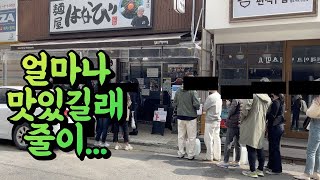 마제소바 정말 생활의달인 수요미식회 방송에서 추천한 것처럼 맛집일까? 소스와 레시피 낱낱이 파헤쳐 보자(송파구 잠실 송리단길 멘야하나비)