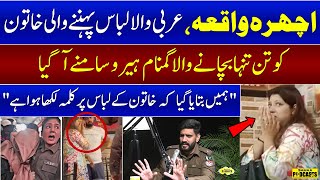 Lahore Ichra Incident | SP Irtaza Komail Tells Inside Whole Story | Exclusive Podcast | SAMAA TV