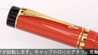 PARKER パーカー 万年筆 デュオフォールド オレンジ センテニアル F