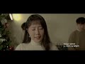 christmas with hearound 이 시간 너의 맘속에 christmas ver.