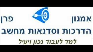 טבלת ציר אקסל - שלב ג': עיצוב טבלת ציר